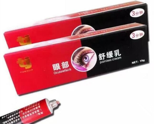XIKE Tattoo Anesthetic Cream / Waxing Laser Piercing Fast Tattoo Repair Cream