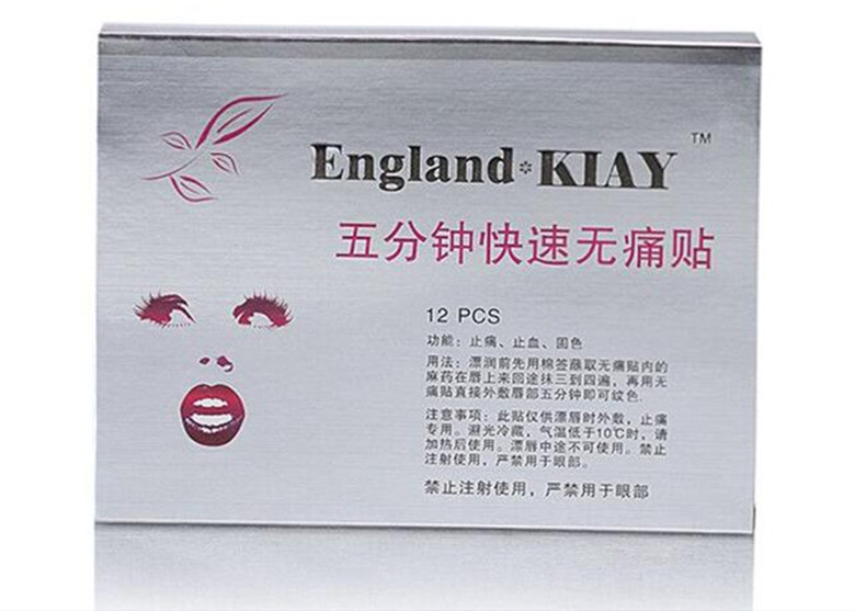 Deep Numb Numbing Cream , Quick Soothing Lip Anesthetic Numbing Cream